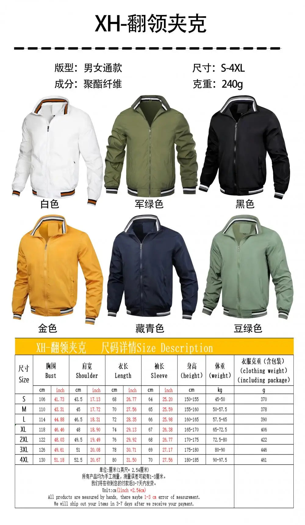 Your Own Design Brand Logo/Picture Personalized Custom Anywhere Men Women DIY Fashionable stand collar jacket Fashion New jacket